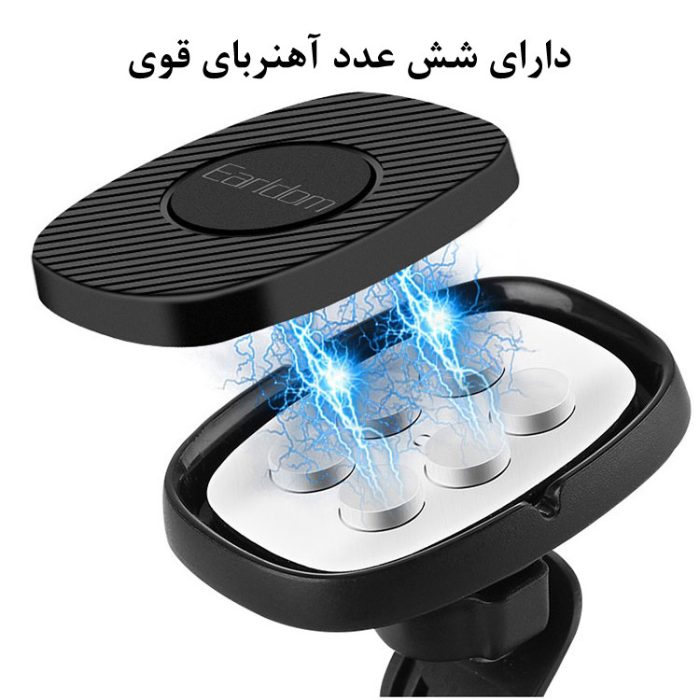 پایه نگهدارنده مغناطیسی گوشی موبایل ارلدام مدل EH70 - Image 2